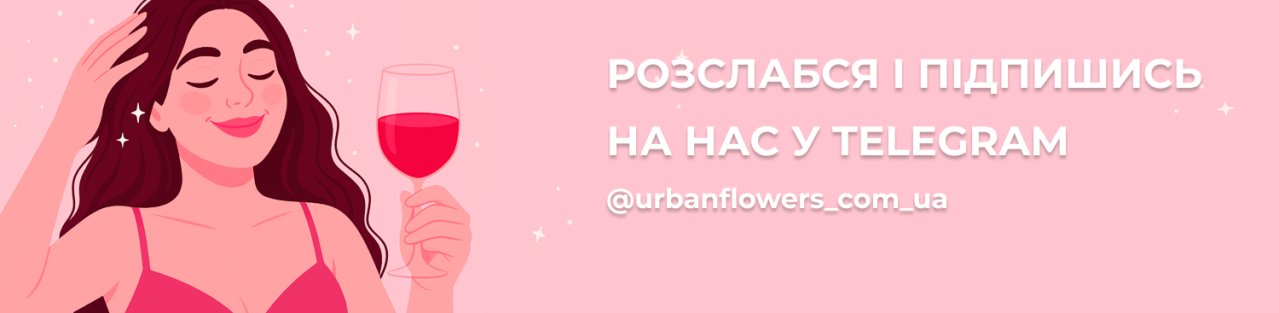 баннер для блога