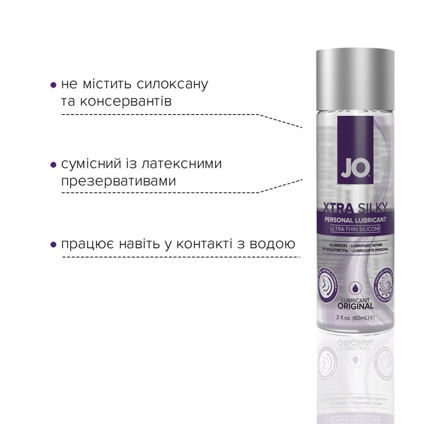Лубрикант на силіконовій основі JO Xtra Silky Silicone (60 мл) фото 3