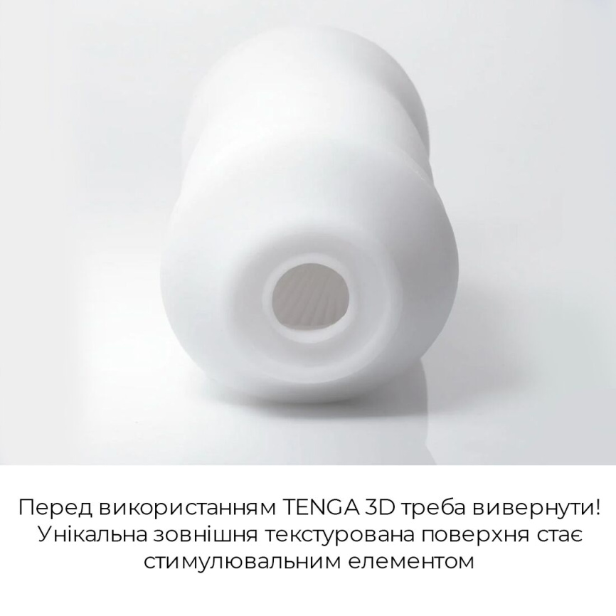 Мастурбатор Tenga 3D Polygon, дуже ніжний, з антибактеріального еластомеру зі сріблом фото 5