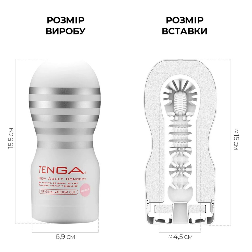 Мастурбатор Tenga Deep Throat (Original Vacuum) Cup (глибоке горло) Gentle з вакуумною стимуляцією фото 2