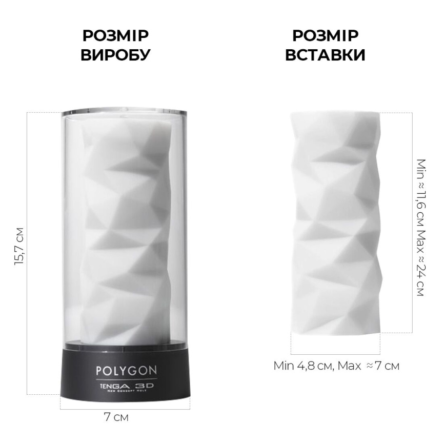 Мастурбатор Tenga 3D Polygon, дуже ніжний, з антибактеріального еластомеру зі сріблом фото 2