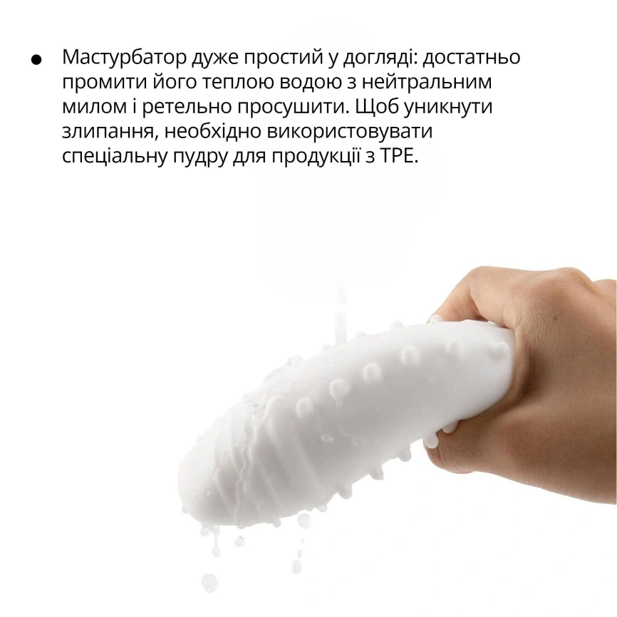 Мастурбатор Otouch DECOR 1-E, эффект всасывания, упругие зубчики фото 16