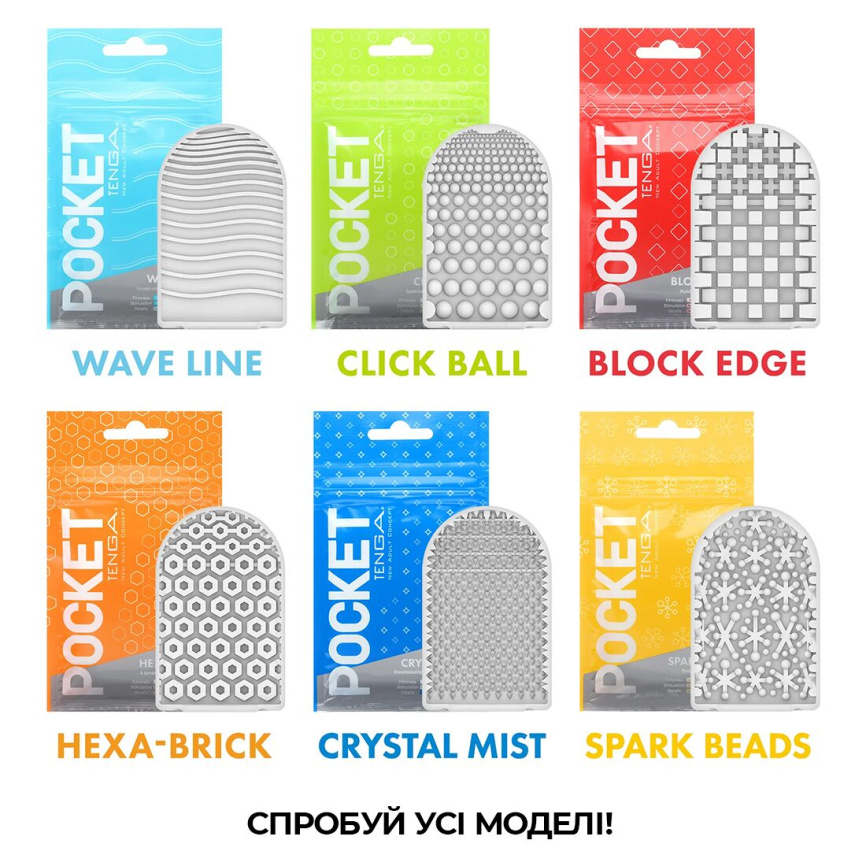 Мастурбатор TENGA Pocket Click Ball фото 7
