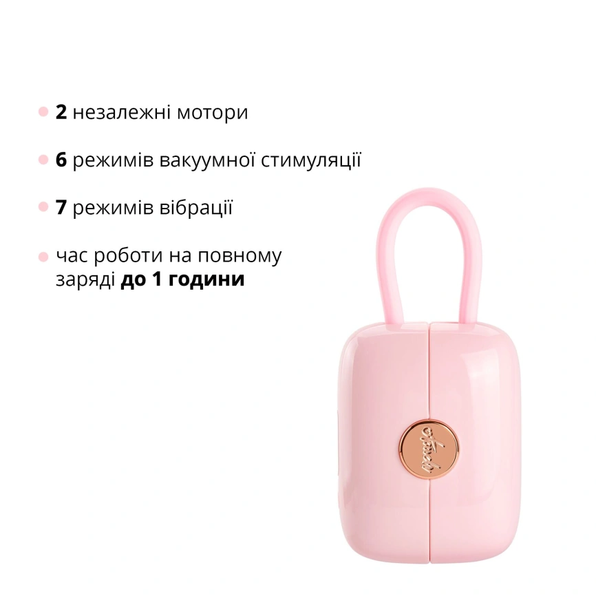 Вакуумный клиторальный стимулятор Otouch Louis Vibrate Pink с виброяйцом, в кейсе фото 21
