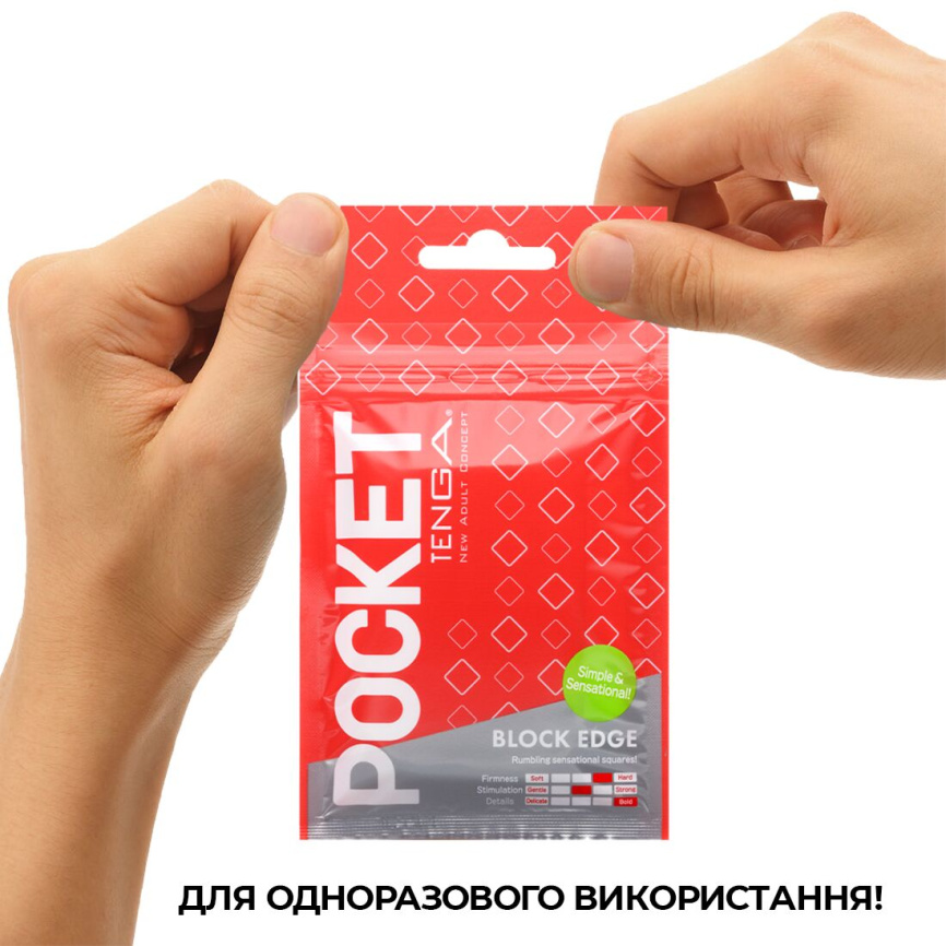 Мастурбатор TENGA Pocket Block Edge фото 6