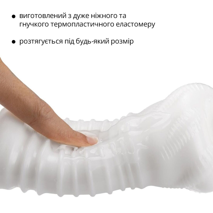 Мастурбатор Otouch DECOR 1-D, ефект всмоктування, реберця-кільця, звужений діаметр фото 10