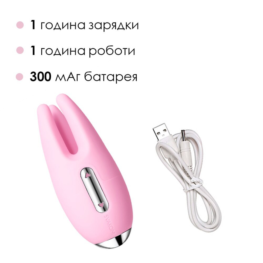 Масажер для чутливих зон Svakom Cookie Pale Pink фото 4