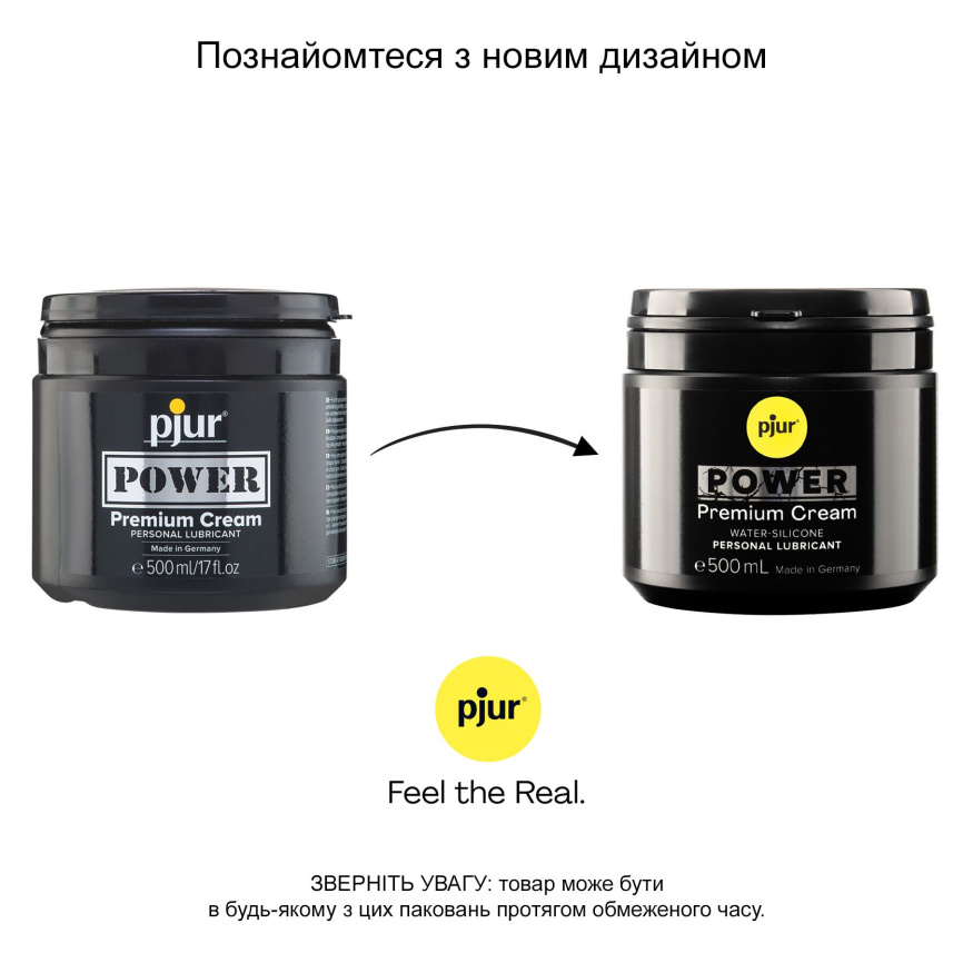 Анальний лубикант pjur POWER 500 мл, водно-силіконовий, густий, ідеальний для фістингу фото 5