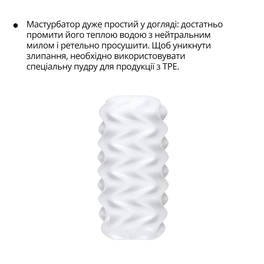 Мастурбатор Otouch Billow, нежный и плотный, эффект всасывания, подходит для Otouch DECOR 2 фото 12