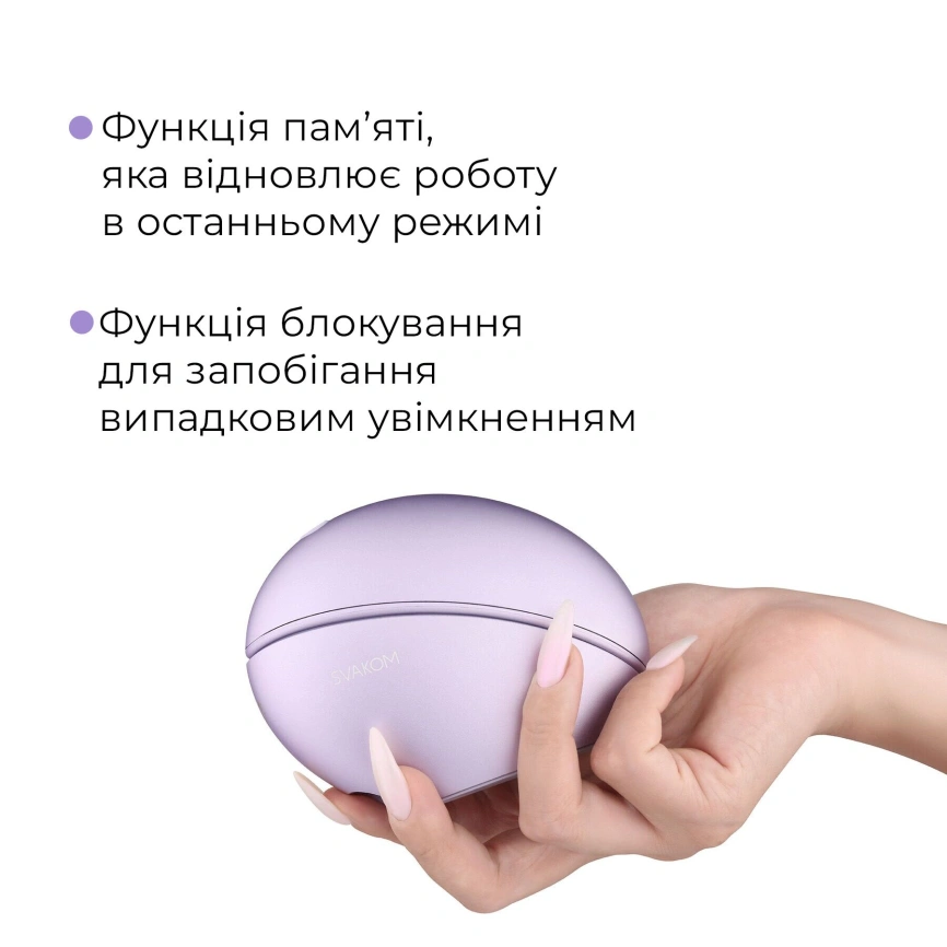 Вакуумный клиторальний смарт-стимулятор Svakom Pulse Galaxie Metal Lilac, проектор звездного неба фото 15