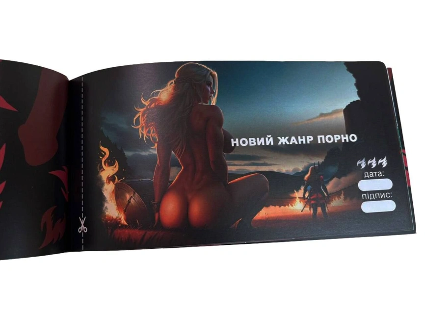 Чековая книжка «СЕКС Бажань - Новий рівень» (50 спокусливих чеків) (UKR) фото 3