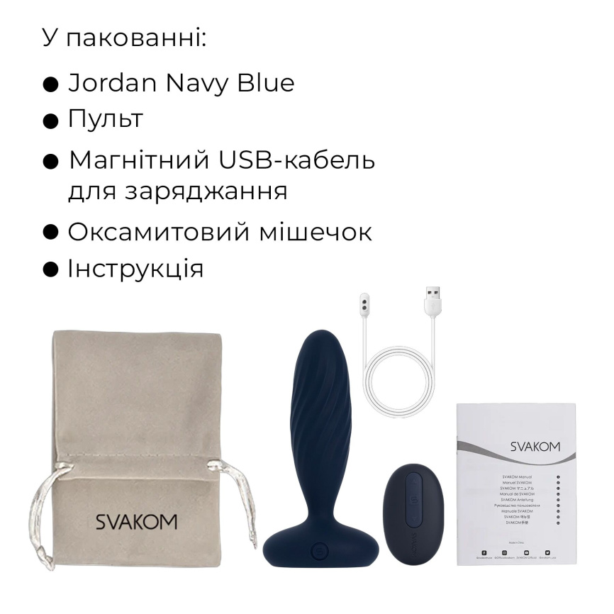 Анальна смарт-вібропробка з пульсацією Svakom Jordan Navy Blue, пульт ДК фото 20