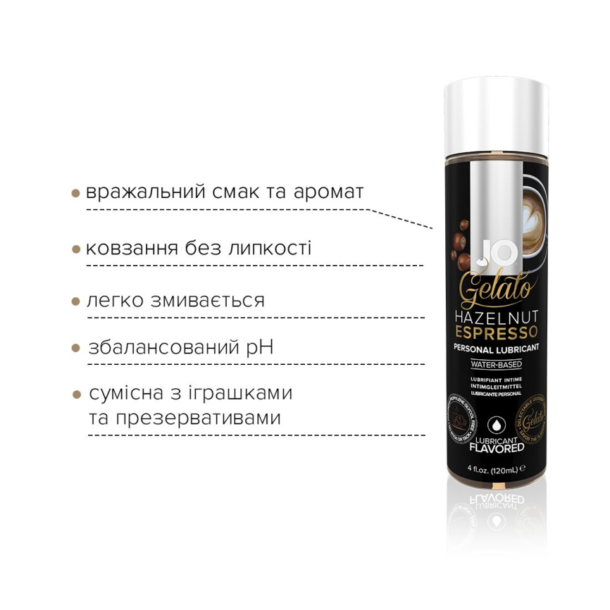 Змазка на водній основі JO GELATO Hazelnut Espresso (120 мл) без цукру, парабенів та пропіленгліколю фото 3
