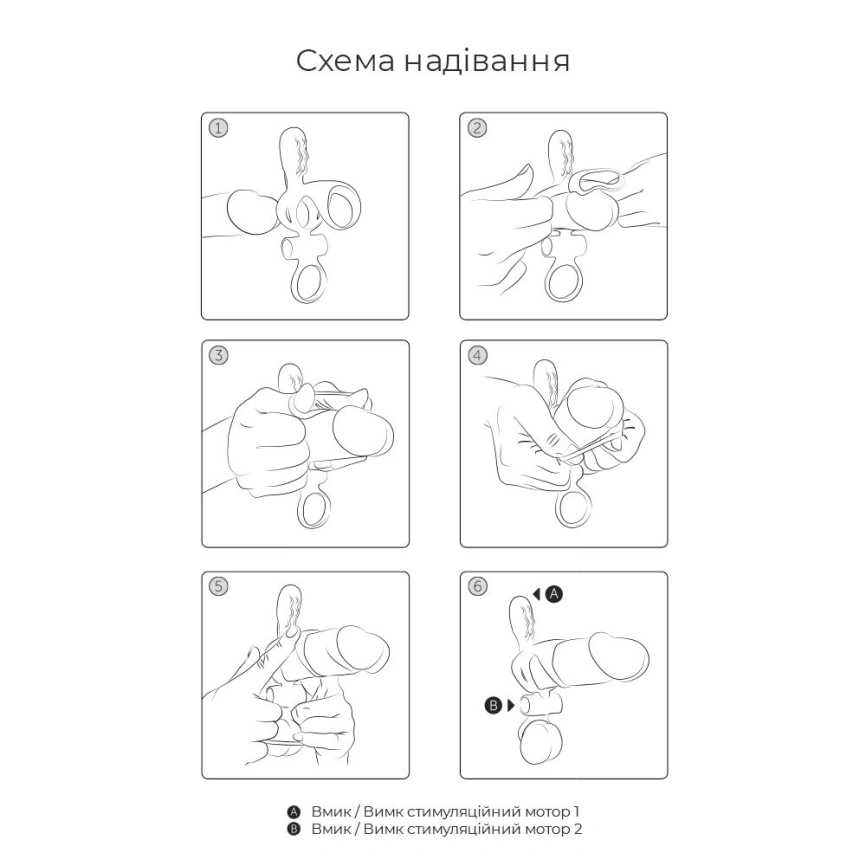 Вибронасадка на член Adrien Lastic Spartacus R с кольцом для мошонки, 2 вибромотора фото 3