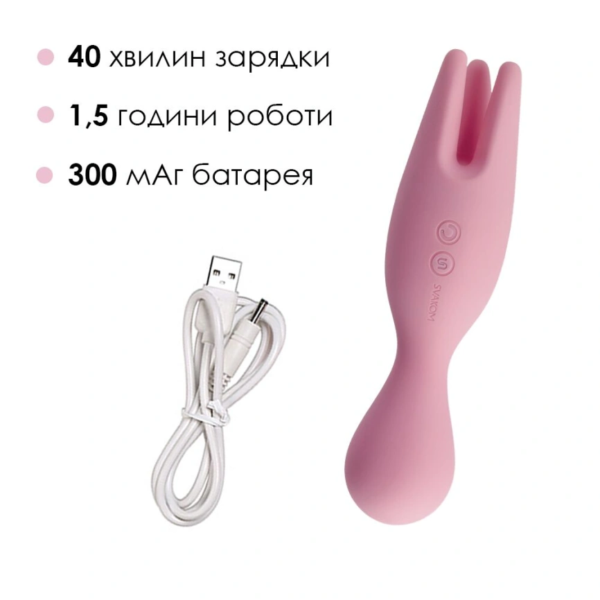 Двойной вибратор для чувствительных зон Svakom Nymph Pale Pink фото 4