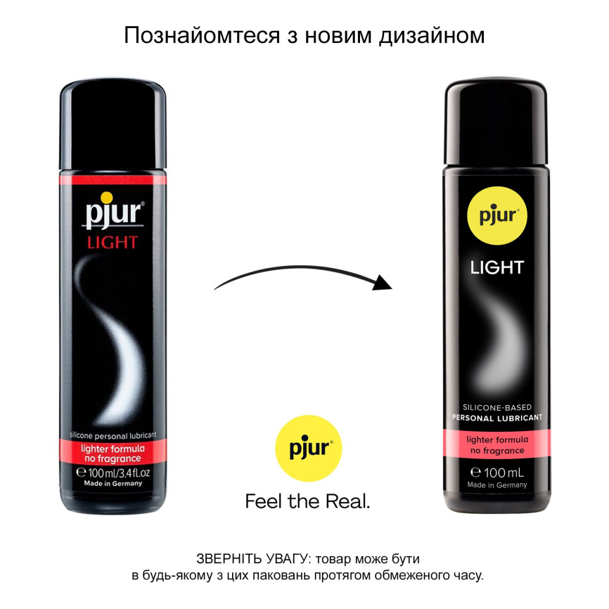 Силіконовий лубрикант pjur Light 100мл, найбільш рідкий, 2в1, для сексу та масажу, добрий для новачків фото 5