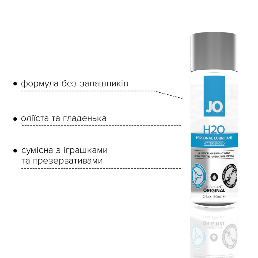 Змазка на водній основі JO H2O ORIGINAL (60 мл) оліїста і гладенька, рослинний гліцерин фото 3
