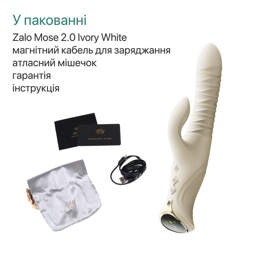Смарт пульсатор-кролик з вібрацією Zalo Mose 2 Ivory White, підігрів до 42 °C, кристал Swarovski фото 23