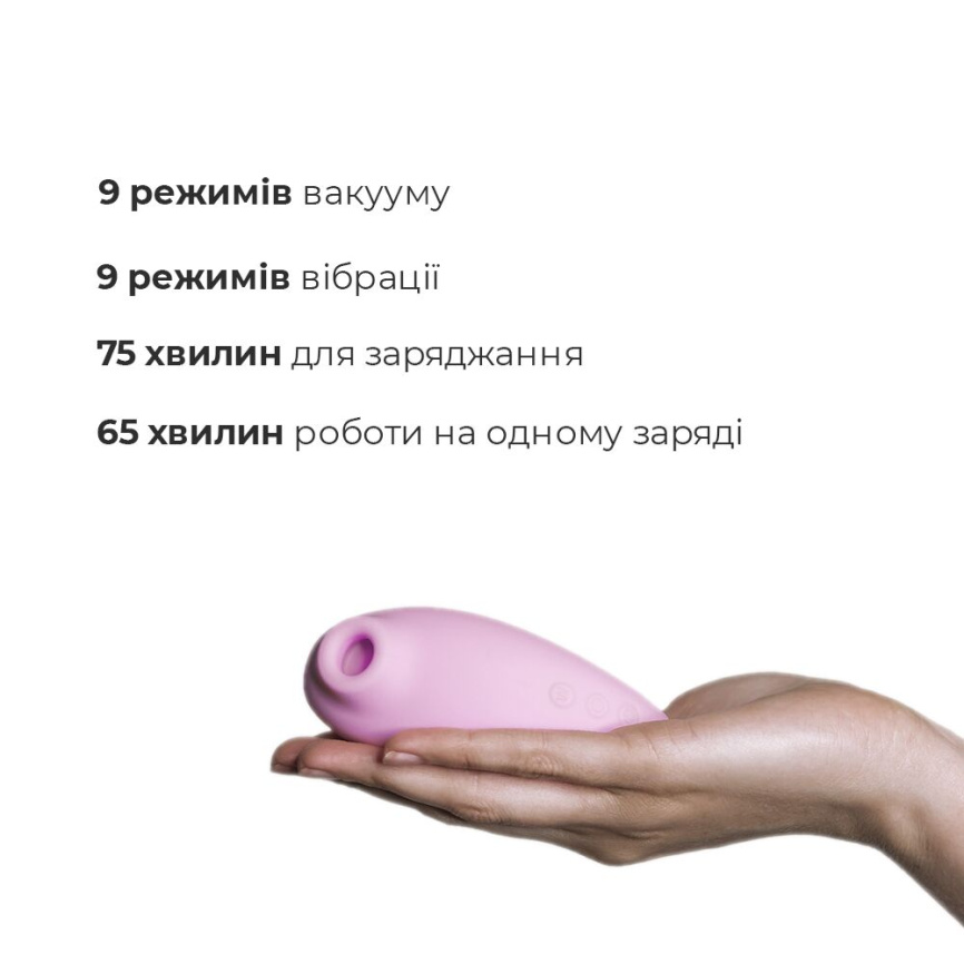 Вакуумний стимулятор Adrien Lastic Revelation Pink, режим Boost фото 3