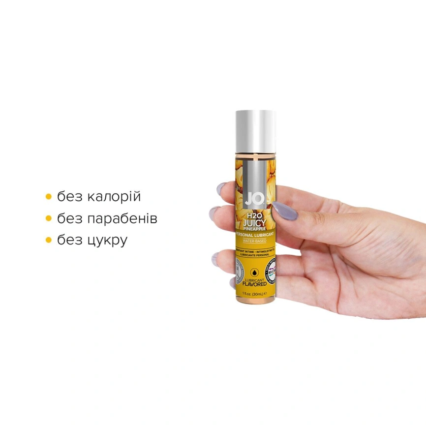 Смазка на водной основе JO H2O — Juicy Pineapple (30 мл) без сахара, растительный глицерин фото 2