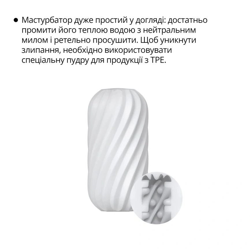 Мастурбатор Otouch Whirlpool, нежный и плотный, эффект всасывания, подходит для Otouch DECOR 2 фото 8