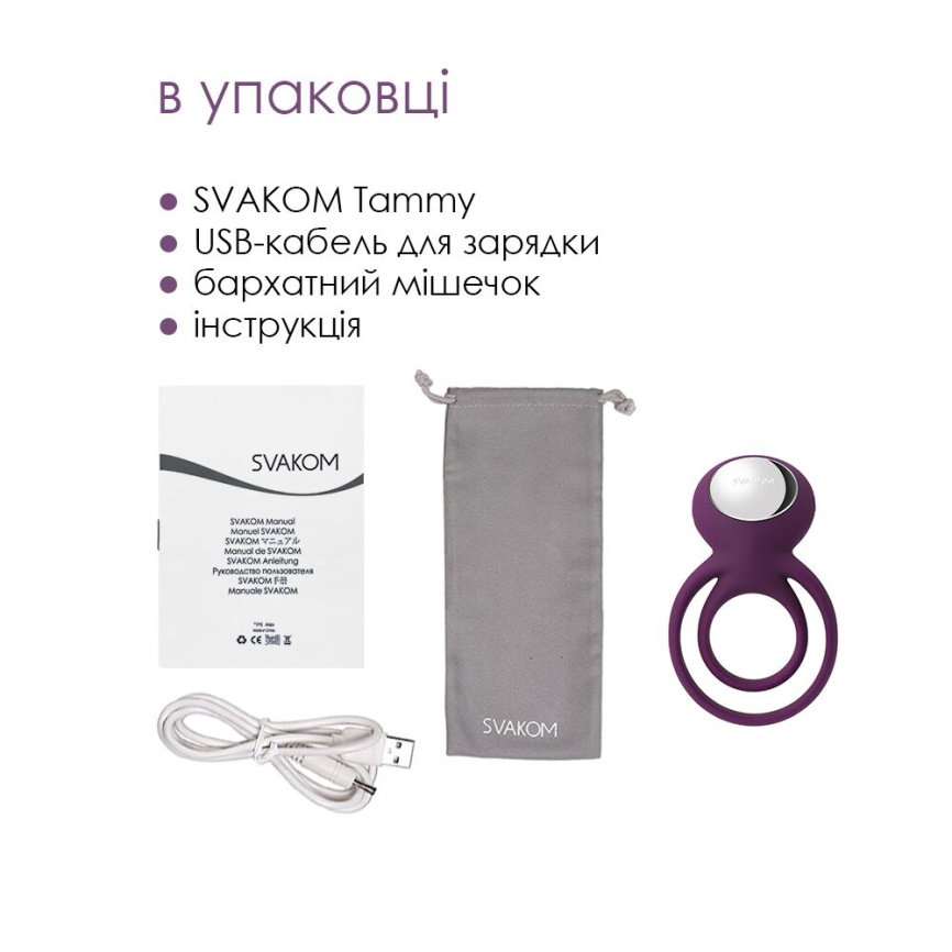 Подвійне ерекційне кільце з вібрацією Svakom Tammy Violet фото 6
