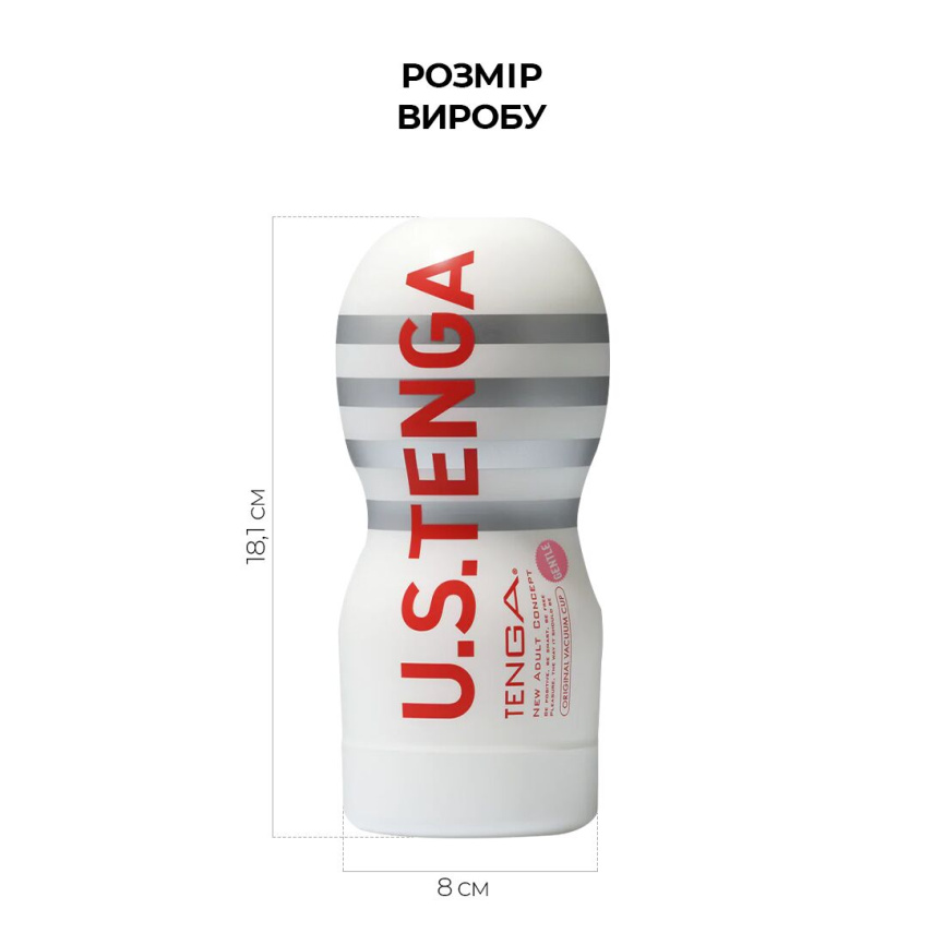 Мастурбатор Tenga US Deep Throat (Original Vacuum) Cup GENTLE (глибока глотка велика) фото 2