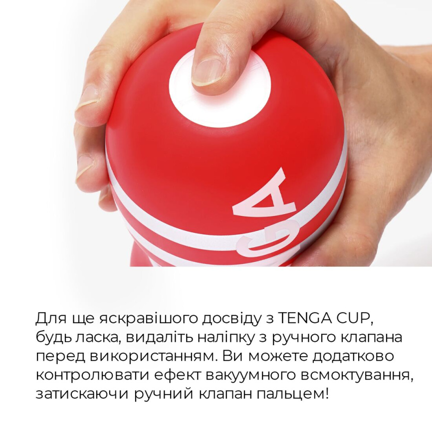 Мастурбатор Tenga US Deep Throat (Original Vacuum) Cup STRONG (глибока глотка велика) фото 3