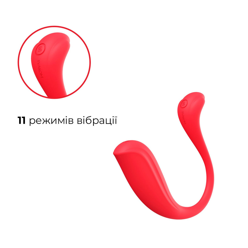 Інтерактивне віброяйце Svakom Phoenix Neo 2, оновлена модель фото 18