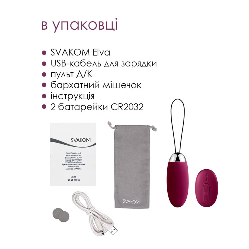 Віброяйце з пультом керування Svakom Elva Violet фото 7