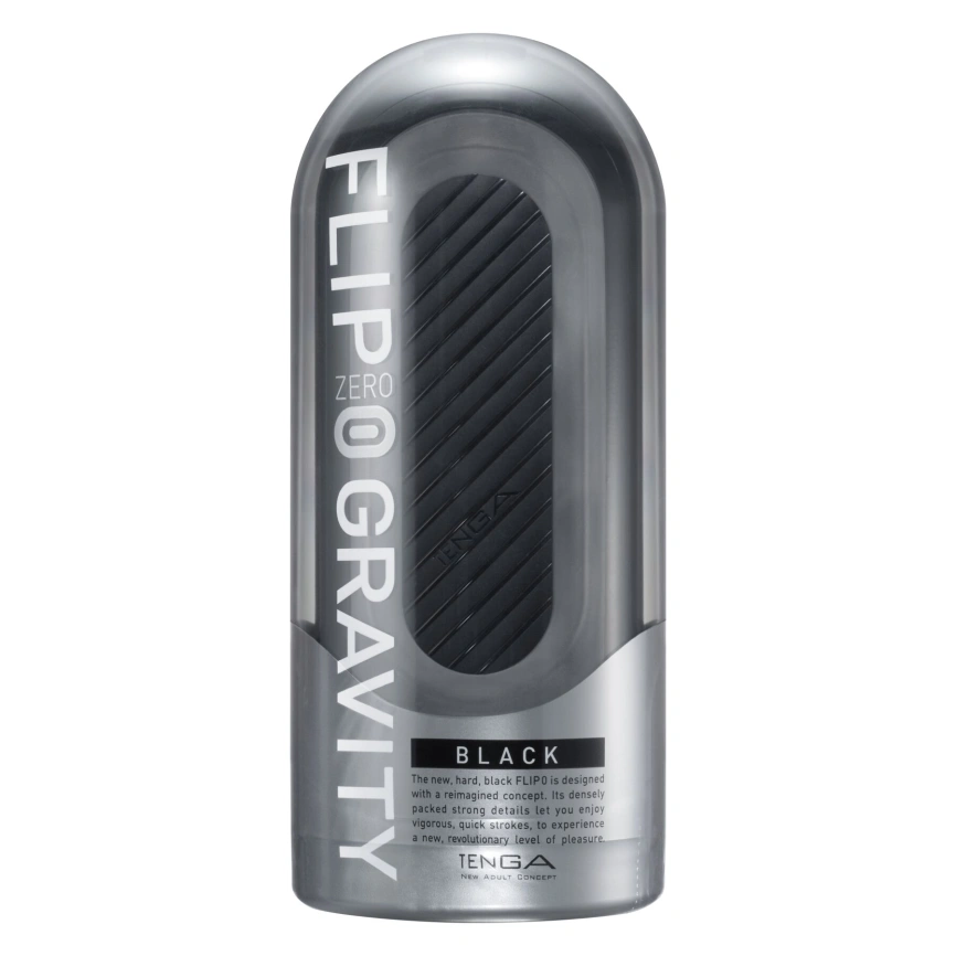 Мастурбатор Tenga Flip Zero Gravity Back, изменяемая интенсивность стимуляции, раскладной фото 2