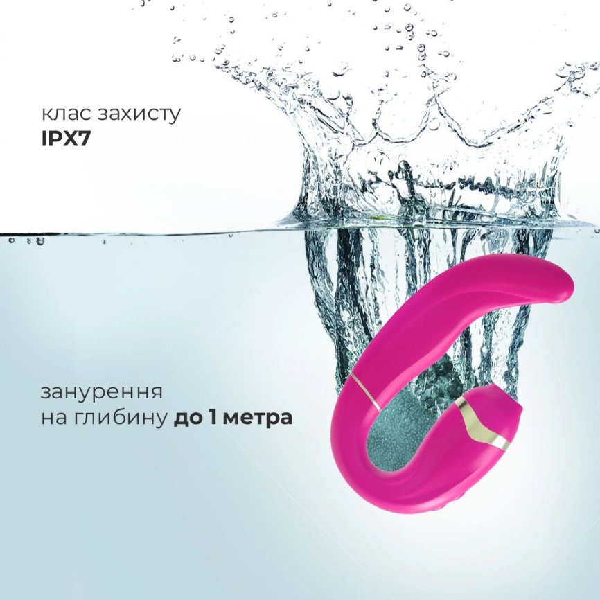 Пульсатор с вакуумной стимуляцией клитора Adrien Lastic My G (Pink) фото 4