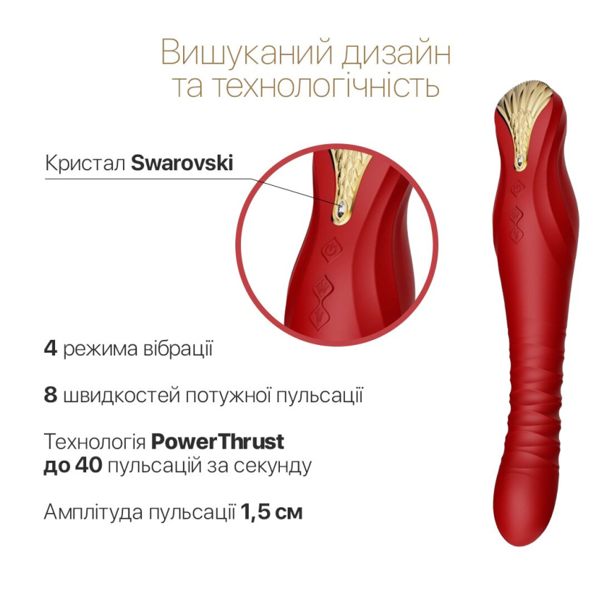 Смартвібратор-пульсатор Zalo — King Wine Red, кристал Swarovski фото 5