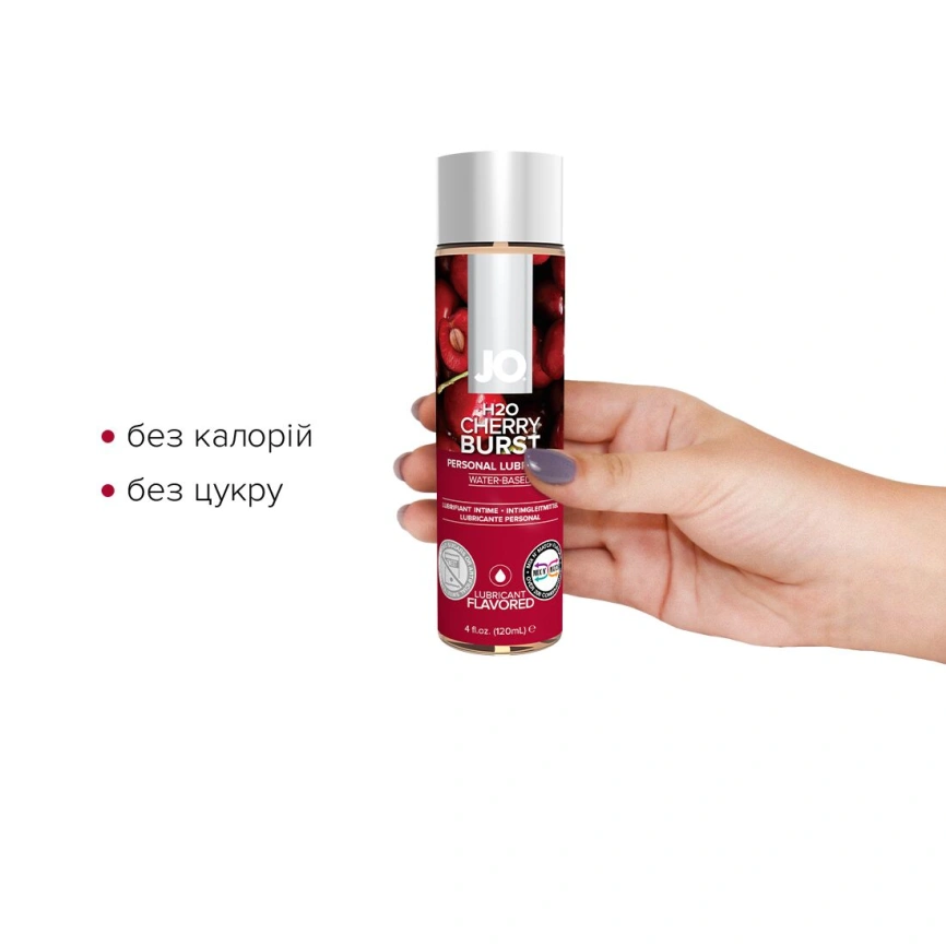 Смазка на водной основе JO H2O — Cherry Burst (120 мл) без сахара, растительный глицерин фото 7