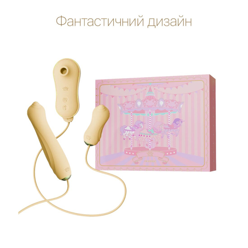 Набір 3в1 Zalo – UNICORN Set Yellow, віброяйце, пульсатор, вакуумний стимулятор фото 3