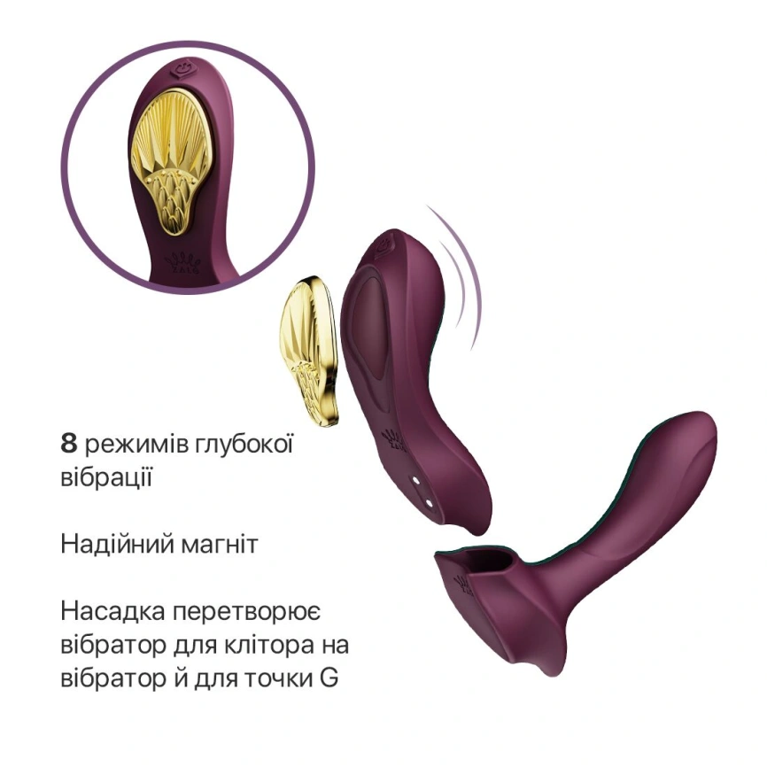 Смарт-вибратор в трусики Zalo - AYA Velvet Purple, насадка и пульт ДУ фото 13