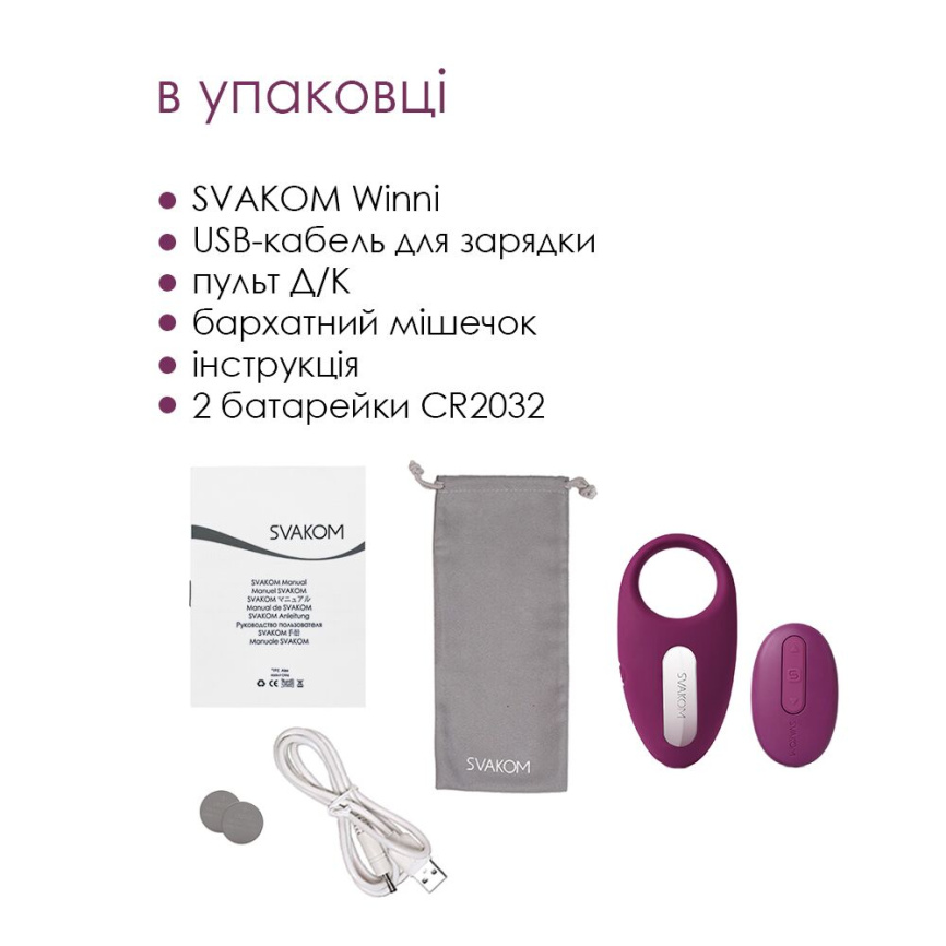 Ерекційне кільце з вібрацією та пультом ДК Svakom Winni Violet фото 6