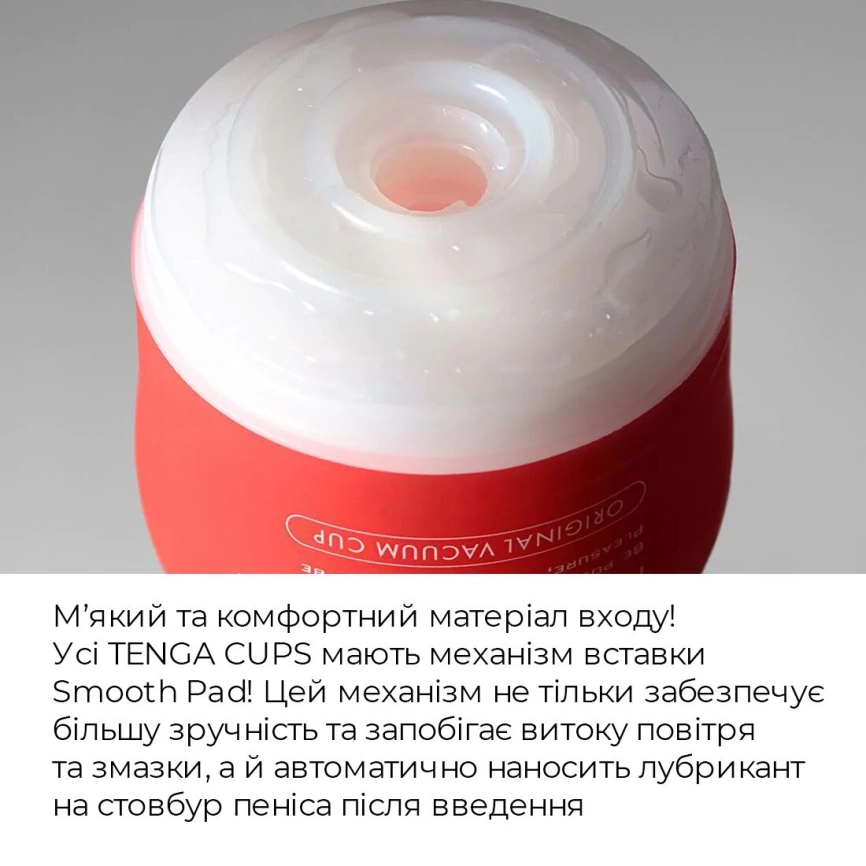 Мастурбатор Tenga Rolling Head Cup Strong с интенсивной стимуляцией головки фото 6