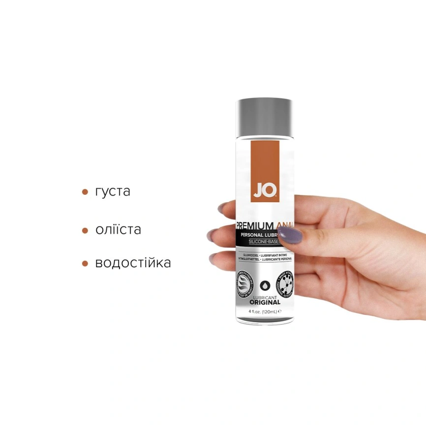 Анальная смазка JO ANAL PREMIUM — ORIGINAL (120 мл) на силиконовой основе водостойкая фото 2
