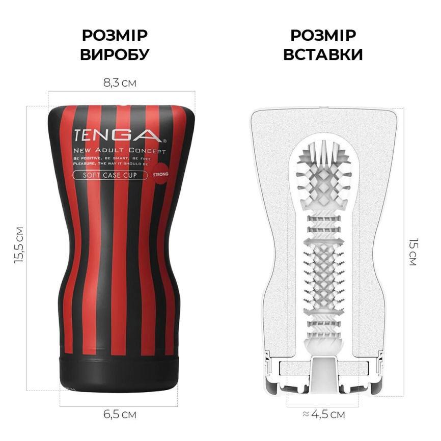 Мастурбатор Tenga Soft Case Cup (м’яка подушечка) Strong стискуваний фото 2