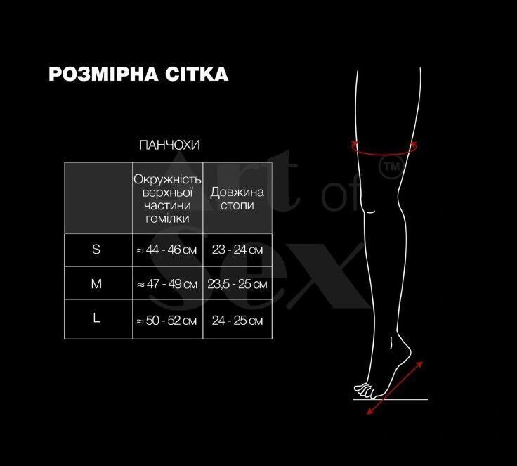 Сексуальные виниловые чулки Art of Sex - Lora, размер M, с эффектом мокрого бархата фото 4