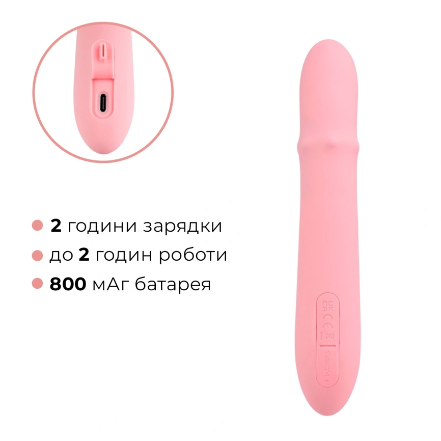 Смарт вибратор-кролик Svakom Mora Neo, 3 мотора, подвижные бусины на стволе фото 16