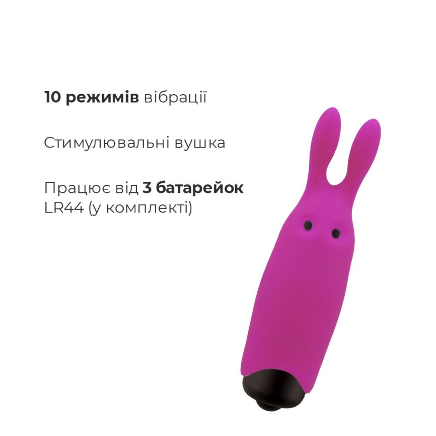 Віброкуля Adrien Lastic Pocket Vibe Rabbit Pink зі стимулювальними вушками фото 3