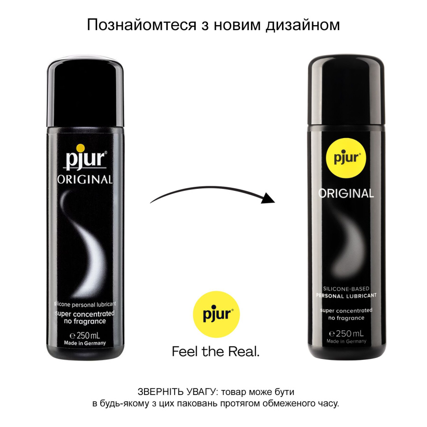 Універсальний лубрикант на силіконовій основі pjur Original 250 мл, 2 в 1, для сексу та масажу фото 5