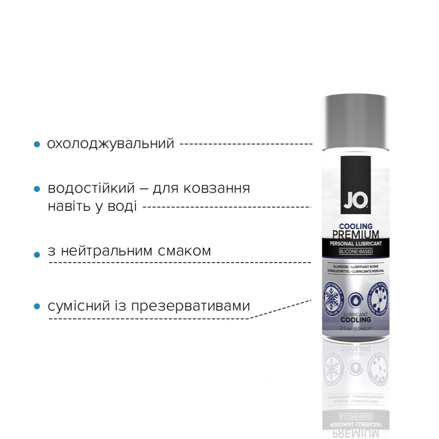 Охлаждающий лубрикант на силиконовой основе JO PREMIUM — COOLING (60 мл) фото 3