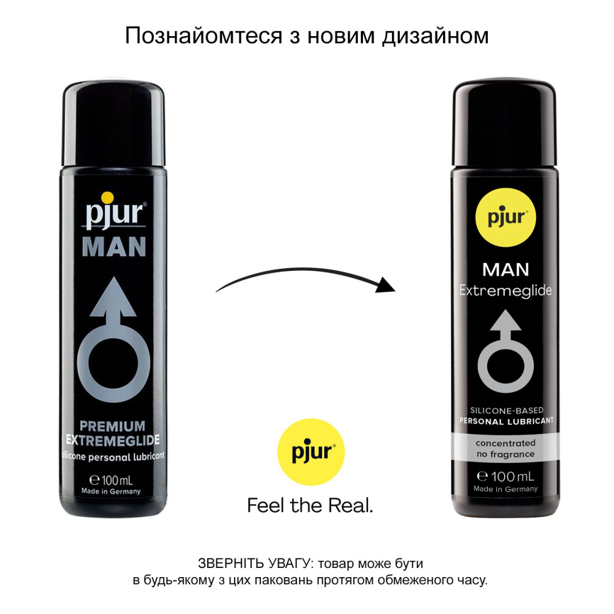 Лубрикант на силіконовій основі pjur MAN Extremeglide 100 мл, густий, довготривалий, економний фото 6