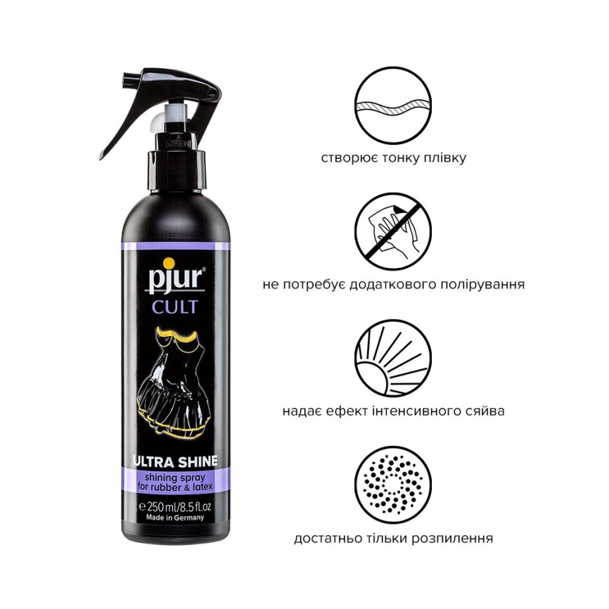 Спрей для ухода за одеждой из резины и латекса pjur Cult Ultra Shine 250 мл, придает блеск фото 2