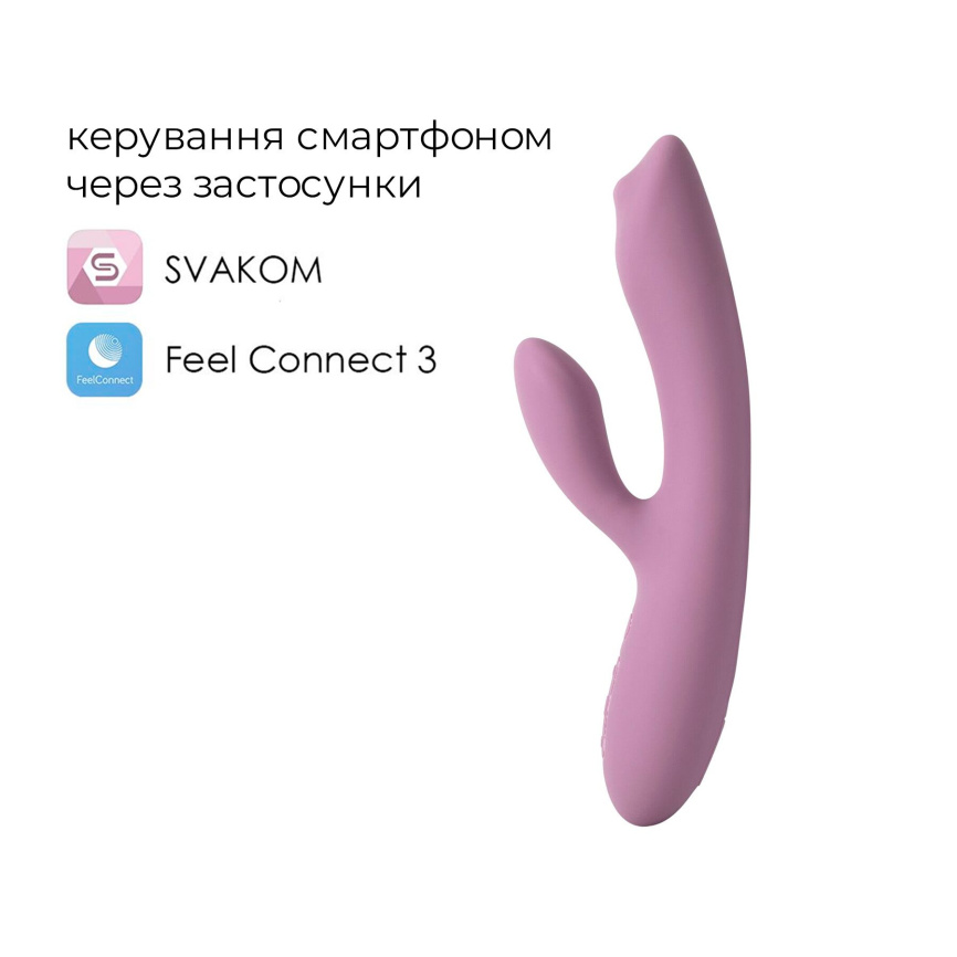 Смарт вібратор-кролик з перлинною стимуляцією точки G Svakom Trysta Neo фото 11