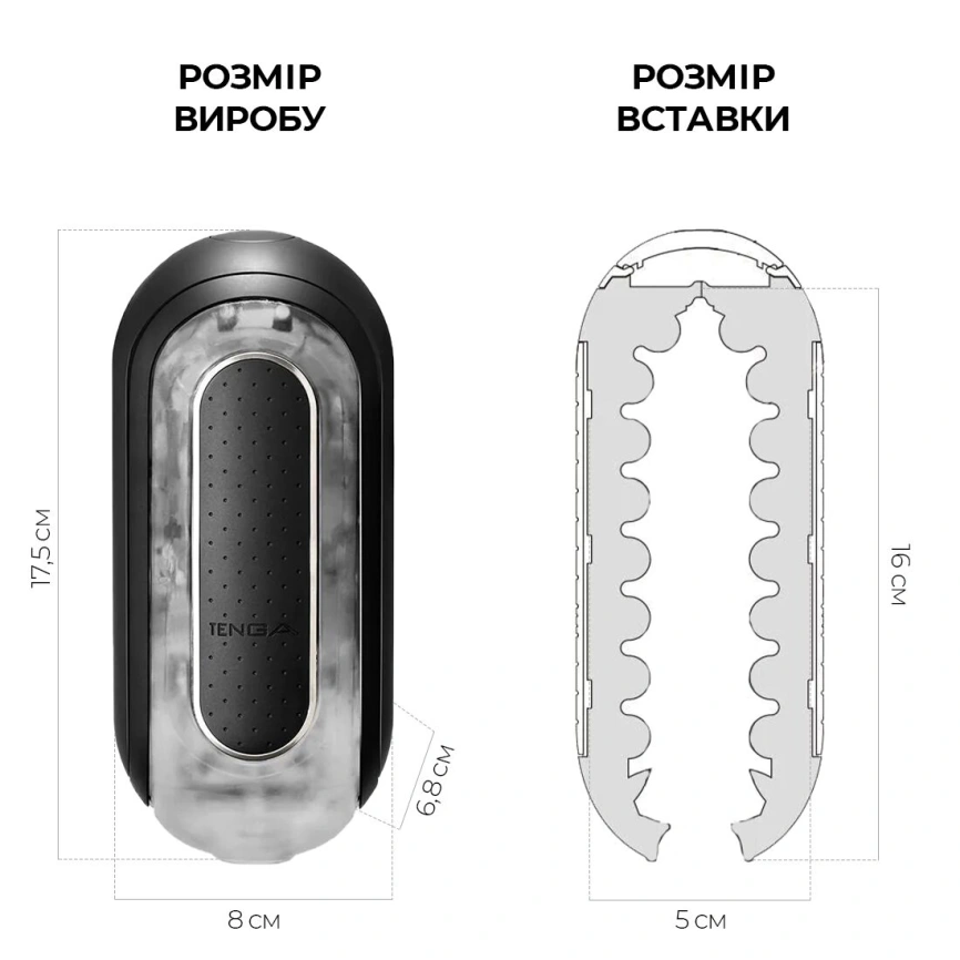Мастурбатор Tenga Flip Zero Black, изменяемая интенсивность стимуляции, раскладной фото 9