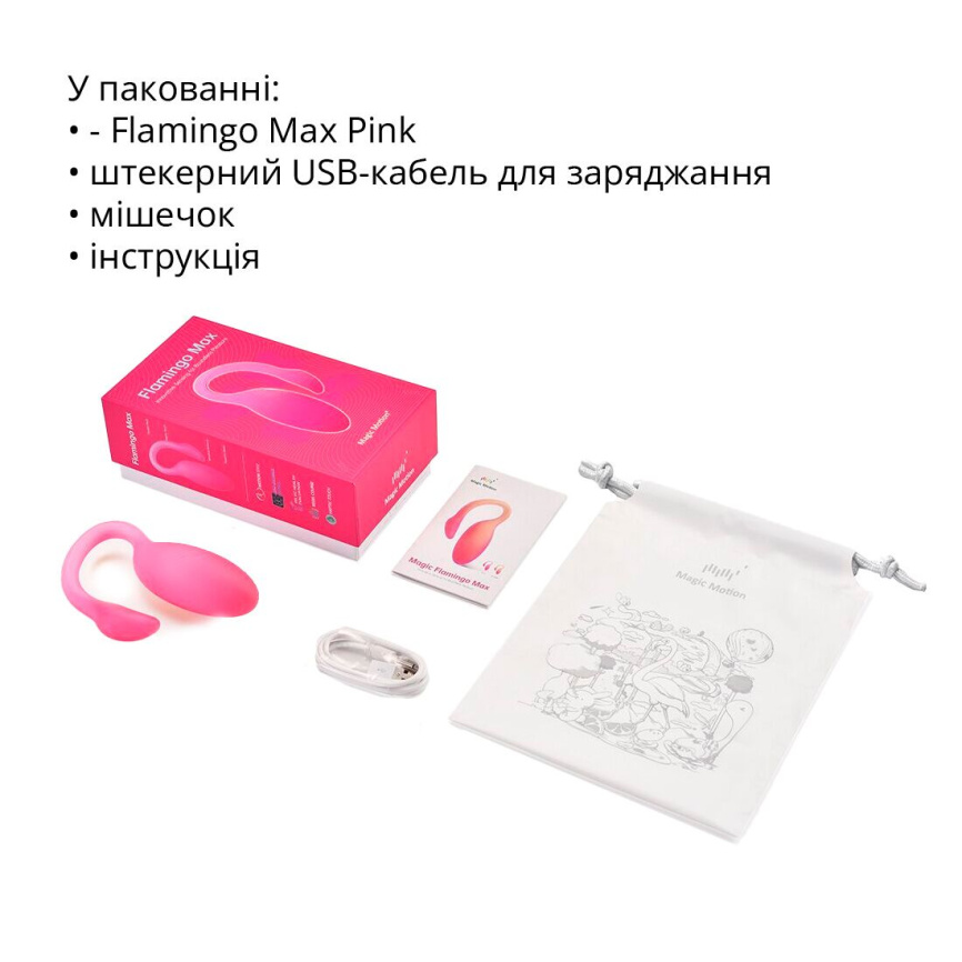 Смарт-віброяйце Magic Motion Flamingo Max Pink 2 в 1: віброяйце та тренажер Кегеля, 10 режимів фото 23